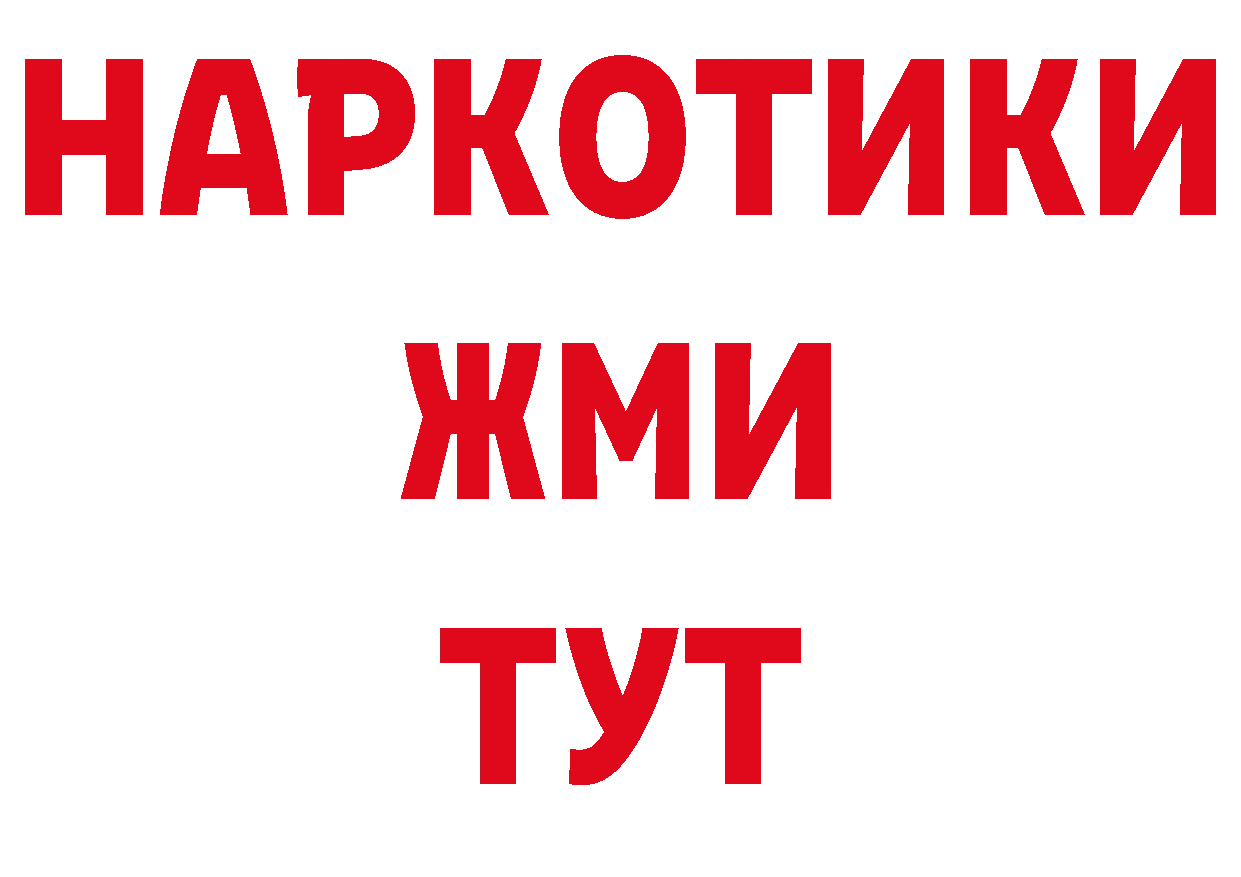 Где можно купить наркотики? shop Telegram Аткарск